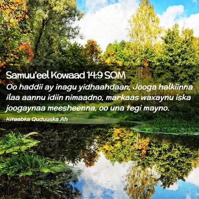 Picture 02 - Samuu'eel Kowaad 14:9 SOM - Oo haddii ay inagu yidhaahdaan, Jooga halkiinna - Bible Verse Picture
