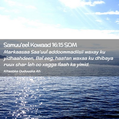 Picture 02 - Samuu'eel Kowaad 16:15 SOM - Markaasaa Saa'uul addoommadiisii waxay ku - Bible Verse Picture