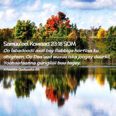 Picture 02 - Samuu'eel Kowaad 23:18 SOM - Oo labadoodii axdi bay Rabbiga hortiisa ku - Bible Verse Picture