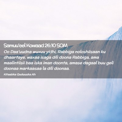 Picture 02 - Samuu'eel Kowaad 26:10 SOM - Oo Daa'uudna wuxuu yidhi, Rabbiga noloshiisaan ku - Bible Verse Picture