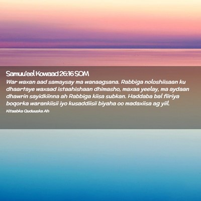 Picture 02 - Samuu'eel Kowaad 26:16 SOM - War waxan aad samaysay ma wanaagsana. Rabbiga - Bible Verse Picture