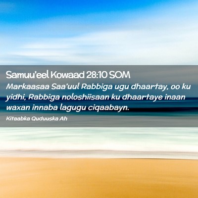 Picture 02 - Samuu'eel Kowaad 28:10 SOM - Markaasaa Saa'uul Rabbiga ugu dhaartay, oo ku - Bible Verse Picture