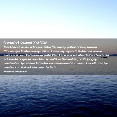 Picture 02 - Samuu'eel Kowaad 29:3 SOM - Markaasaa amiirradii reer Falastiin waxay - Bible Verse Picture