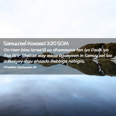 Picture 02 - Samuu'eel Kowaad 3:20 SOM - Oo reer binu Israa'iil oo dhammuna tan iyo Daan - Bible Verse Picture