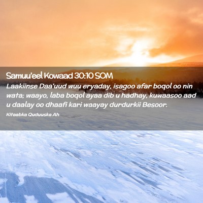 Picture 02 - Samuu'eel Kowaad 30:10 SOM - Laakiinse Daa'uud wuu eryaday, isagoo afar boqol - Bible Verse Picture
