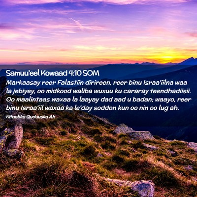Picture 02 - Samuu'eel Kowaad 4:10 SOM - Markaasay reer Falastiin dirireen, reer binu - Bible Verse Picture