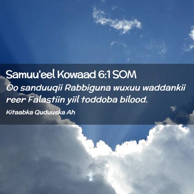 Picture 02 - Samuu'eel Kowaad 6:1 SOM - Oo sanduuqii Rabbiguna wuxuu waddankii reer - Bible Verse Picture