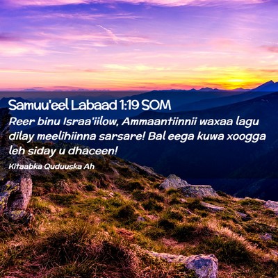 Picture 02 - Samuu'eel Labaad 1:19 SOM - Reer binu Israa'iilow, Ammaantiinnii waxaa lagu - Bible Verse Picture