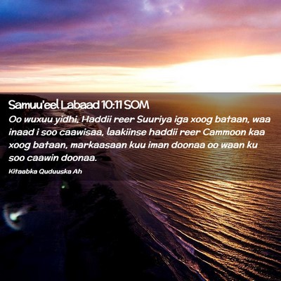 Picture 02 - Samuu'eel Labaad 10:11 SOM - Oo wuxuu yidhi, Haddii reer Suuriya iga xoog - Bible Verse Picture