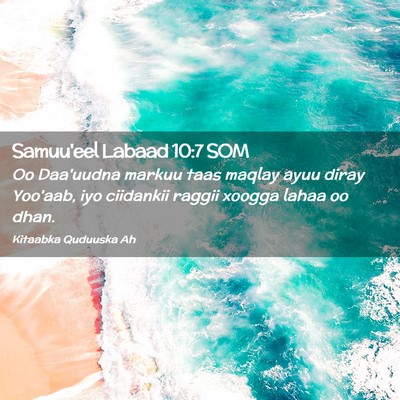 Picture 02 - Samuu'eel Labaad 10:7 SOM - Oo Daa'uudna markuu taas maqlay ayuu diray - Bible Verse Picture