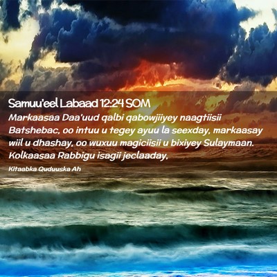 Picture 02 - Samuu'eel Labaad 12:24 SOM - Markaasaa Daa'uud qalbi qabowjiiyey naagtiisii - Bible Verse Picture