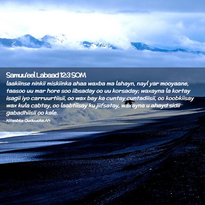 Picture 02 - Samuu'eel Labaad 12:3 SOM - laakiinse ninkii miskiinka ahaa waxba ma lahayn, - Bible Verse Picture