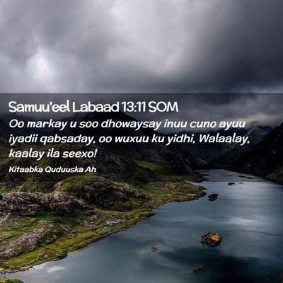 Picture 02 - Samuu'eel Labaad 13:11 SOM - Oo markay u soo dhowaysay inuu cuno ayuu iyadii - Bible Verse Picture
