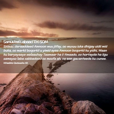 Picture 02 - Samuu'eel Labaad 13:6 SOM - Sidaas daraaddeed Amnoon wuu jiifay, oo wuxuu - Bible Verse Picture