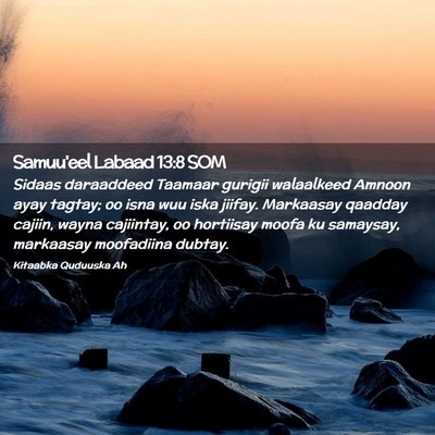 Picture 02 - Samuu'eel Labaad 13:8 SOM - Sidaas daraaddeed Taamaar gurigii walaalkeed - Bible Verse Picture