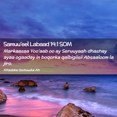 Picture 02 - Samuu'eel Labaad 14:1 SOM - Markaasaa Yoo'aab oo ay Seruuyaah dhashay ayaa - Bible Verse Picture