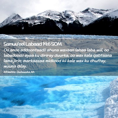 Picture 02 - Samuu'eel Labaad 14:6 SOM - Oo anoo addoontaadii ahuna waxaan lahaa laba - Bible Verse Picture