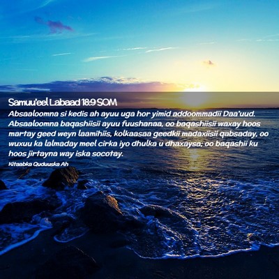 Picture 02 - Samuu'eel Labaad 18:9 SOM - Absaaloomna si kedis ah ayuu uga hor yimid - Bible Verse Picture