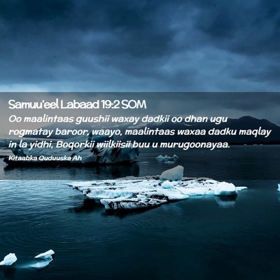 Picture 02 - Samuu'eel Labaad 19:2 SOM - Oo maalintaas guushii waxay dadkii oo dhan ugu - Bible Verse Picture