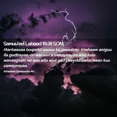 Picture 02 - Samuu'eel Labaad 19:38 SOM - Markaasaa boqorkii wuxuu ku jawaabay, Kimhaam - Bible Verse Picture
