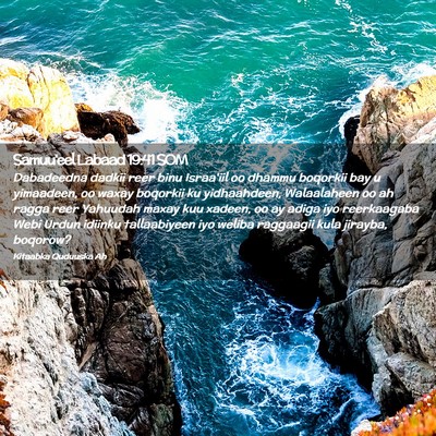 Picture 02 - Samuu'eel Labaad 19:41 SOM - Dabadeedna dadkii reer binu Israa'iil oo dhammu - Bible Verse Picture