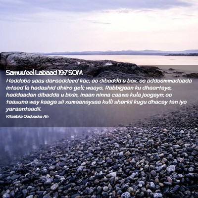 Picture 02 - Samuu'eel Labaad 19:7 SOM - Haddaba saas daraaddeed kac, oo dibadda u bax, oo - Bible Verse Picture