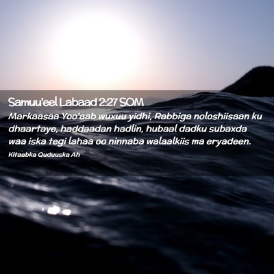 Picture 02 - Samuu'eel Labaad 2:27 SOM - Markaasaa Yoo'aab wuxuu yidhi, Rabbiga - Bible Verse Picture