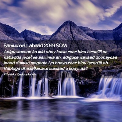 Picture 02 - Samuu'eel Labaad 20:19 SOM - Anigu waxaan ka mid ahay kuwa reer binu Israa'iil - Bible Verse Picture