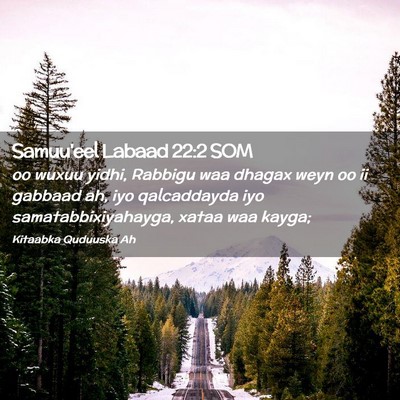 Picture 02 - Samuu'eel Labaad 22:2 SOM - oo wuxuu yidhi, Rabbigu waa dhagax weyn oo ii - Bible Verse Picture