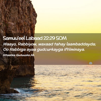 Picture 02 - Samuu'eel Labaad 22:29 SOM - Waayo, Rabbiyow, waxaad tahay laambaddayda; Oo - Bible Verse Picture