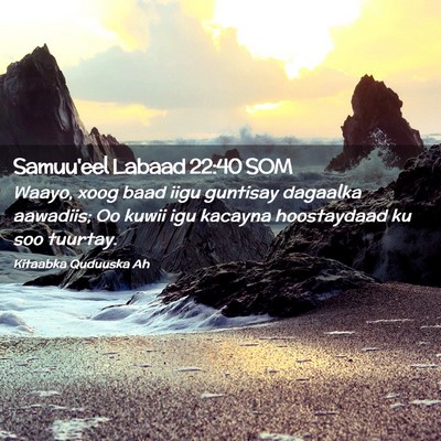 Picture 02 - Samuu'eel Labaad 22:40 SOM - Waayo, xoog baad iigu guntisay dagaalka aawadiis; - Bible Verse Picture