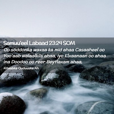 Picture 02 - Samuu'eel Labaad 23:24 SOM - Oo soddonka waxaa ka mid ahaa Casaaheel oo - Bible Verse Picture