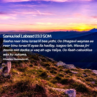 Picture 02 - Samuu'eel Labaad 23:3 SOM - Ilaaha reer binu Israa'iil baa yidhi, Oo Dhagaxii - Bible Verse Picture
