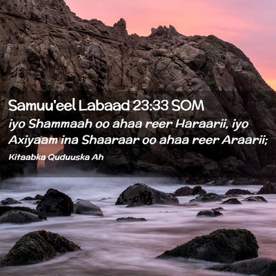 Picture 02 - Samuu'eel Labaad 23:33 SOM - iyo Shammaah oo ahaa reer Haraarii, iyo Axiyaam - Bible Verse Picture