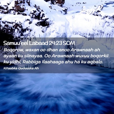 Picture 02 - Samuu'eel Labaad 24:23 SOM - Boqorow, waxan oo dhan anoo Arawnaah ah ayaan ku - Bible Verse Picture
