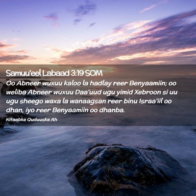 Picture 02 - Samuu'eel Labaad 3:19 SOM - Oo Abneer wuxuu kaloo la hadlay reer Benyaamiin; - Bible Verse Picture