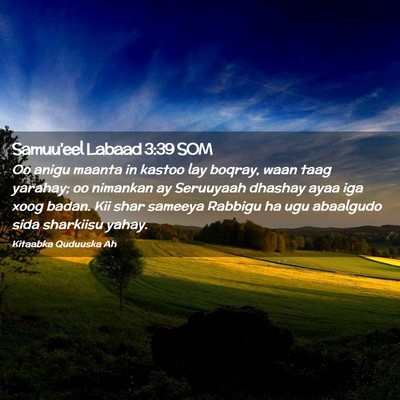 Picture 02 - Samuu'eel Labaad 3:39 SOM - Oo anigu maanta in kastoo lay boqray, waan taag - Bible Verse Picture