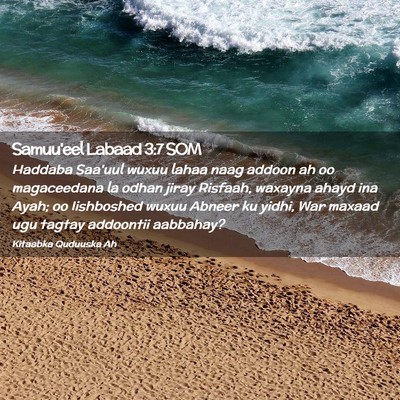 Picture 02 - Samuu'eel Labaad 3:7 SOM - Haddaba Saa'uul wuxuu lahaa naag addoon ah oo - Bible Verse Picture