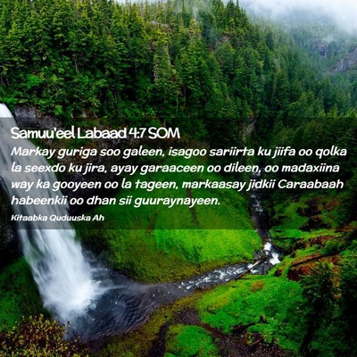 Picture 02 - Samuu'eel Labaad 4:7 SOM - Markay guriga soo galeen, isagoo sariirta ku - Bible Verse Picture