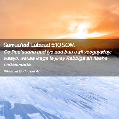 Picture 02 - Samuu'eel Labaad 5:10 SOM - Oo Daa'uudna aad iyo aad buu u sii xoogaystay; - Bible Verse Picture