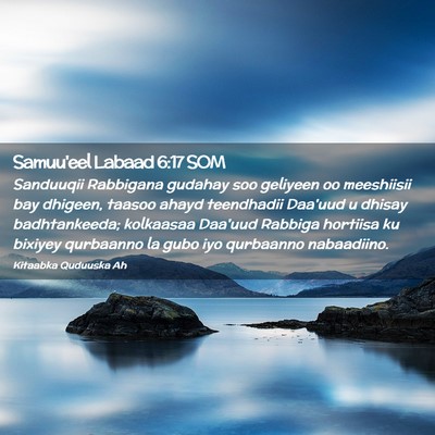 Picture 02 - Samuu'eel Labaad 6:17 SOM - Sanduuqii Rabbigana gudahay soo geliyeen oo - Bible Verse Picture