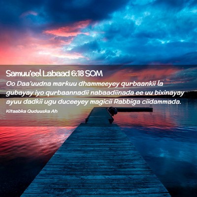 Picture 02 - Samuu'eel Labaad 6:18 SOM - Oo Daa'uudna markuu dhammeeyey qurbaankii la - Bible Verse Picture