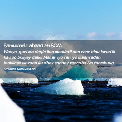 Picture 02 - Samuu'eel Labaad 7:6 SOM - Waayo, guri ma degin ilaa maalintii aan reer binu - Bible Verse Picture