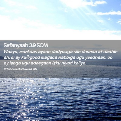 Picture 02 - Sefanyaah 3:9 SOM - Waayo, markaas ayaan dadyowga siin doonaa af - Bible Verse Picture