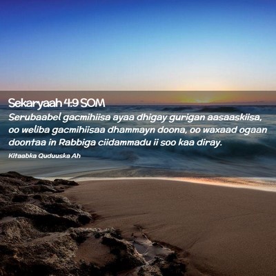 Picture 02 - Sekaryaah 4:9 SOM - Serubaabel gacmihiisa ayaa dhigay gurigan - Bible Verse Picture