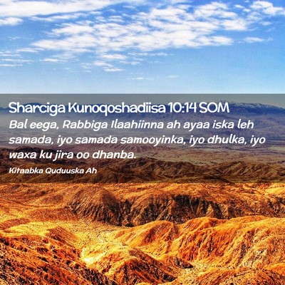 Picture 02 - Sharciga Kunoqoshadiisa 10:14 SOM - Bal eega, Rabbiga Ilaahiinna ah ayaa iska leh - Bible Verse Picture