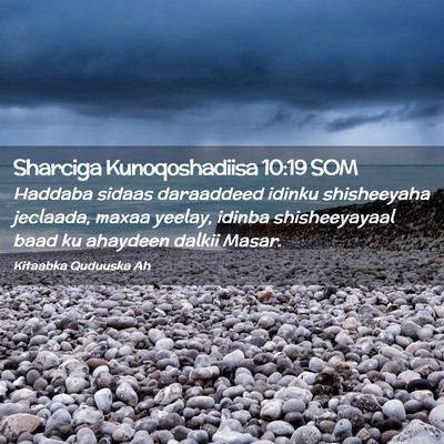 Picture 02 - Sharciga Kunoqoshadiisa 10:19 SOM - Haddaba sidaas daraaddeed idinku shisheeyaha - Bible Verse Picture