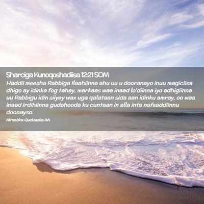 Picture 02 - Sharciga Kunoqoshadiisa 12:21 SOM - Haddii meesha Rabbiga Ilaahiinna ahu uu u - Bible Verse Picture