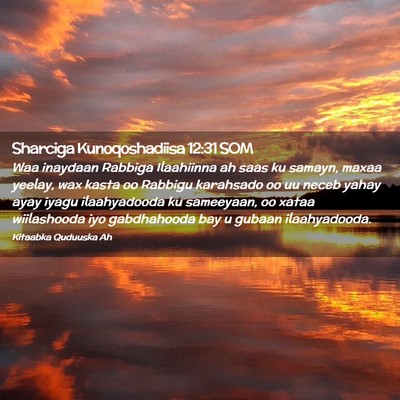 Picture 02 - Sharciga Kunoqoshadiisa 12:31 SOM - Waa inaydaan Rabbiga Ilaahiinna ah saas ku - Bible Verse Picture