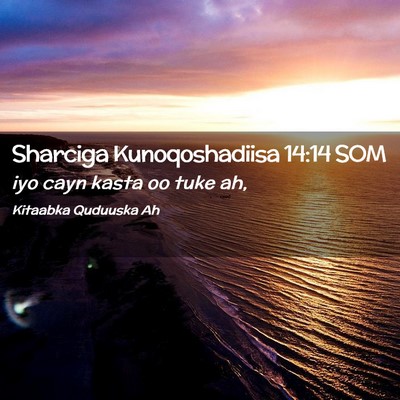 Picture 02 - Sharciga Kunoqoshadiisa 14:14 SOM - iyo cayn kasta oo tuke - Bible Verse Picture